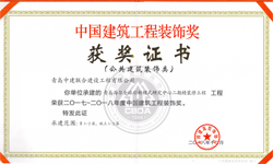 濟(jì)寧聯(lián)科金屬結(jié)構(gòu)有限公司