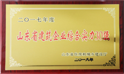 濟(jì)寧聯(lián)科金屬結(jié)構(gòu)有限公司